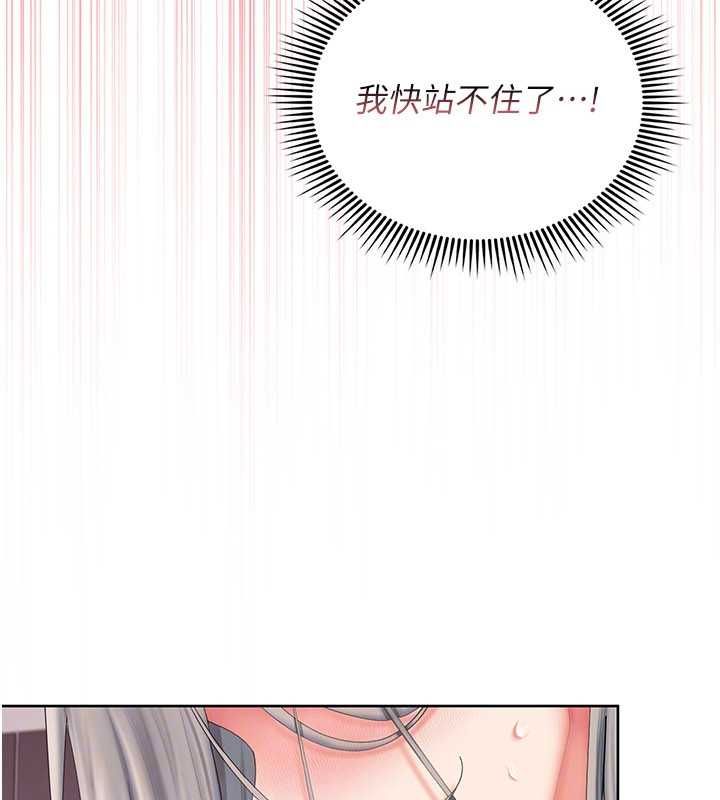 我的in援团第4话-妳不是最爱这个姿势吗?