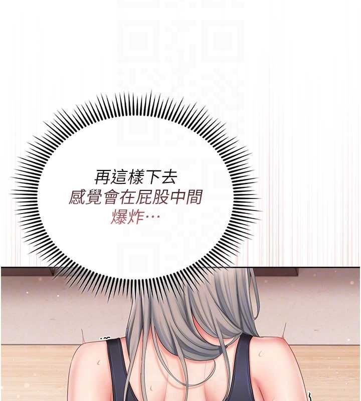我的in援团第4话-妳不是最爱这个姿势吗?