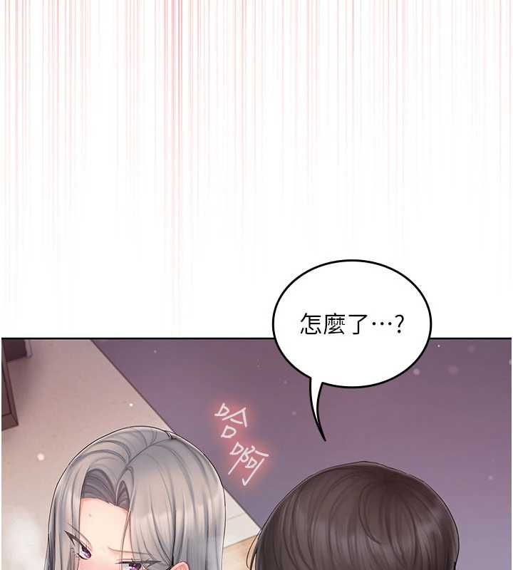 我的in援团第4话-妳不是最爱这个姿势吗?