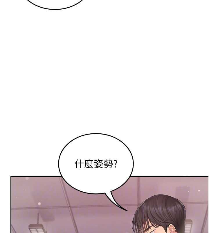 我的in援团第4话-妳不是最爱这个姿势吗?