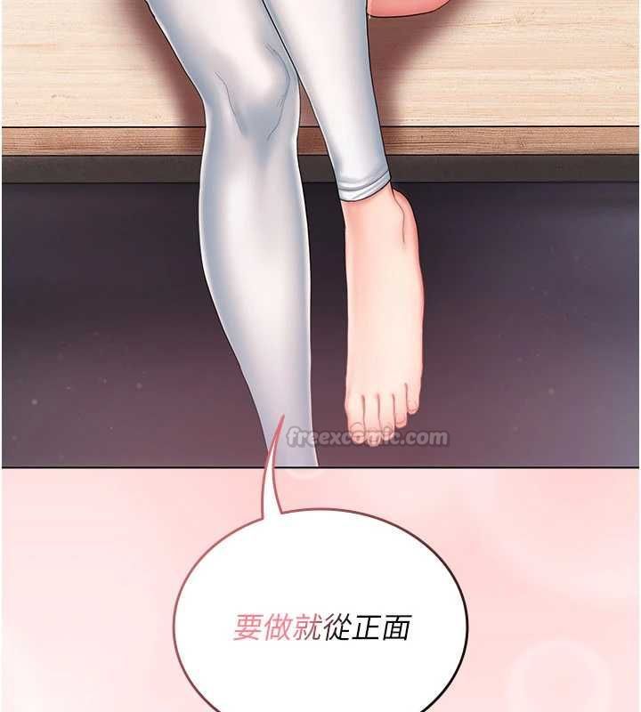 我的in援团第4话-妳不是最爱这个姿势吗?