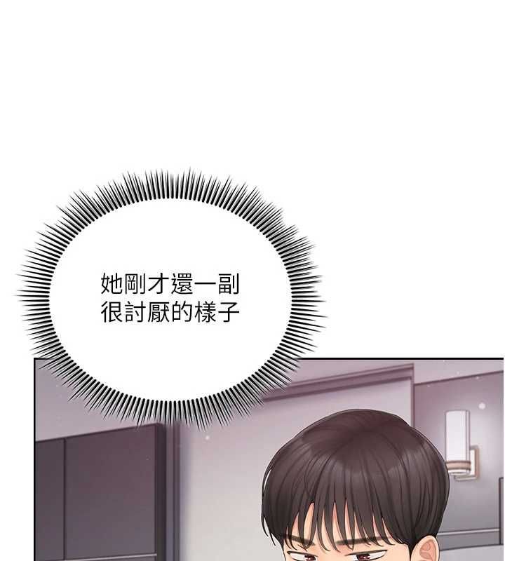 我的in援团第4话-妳不是最爱这个姿势吗?