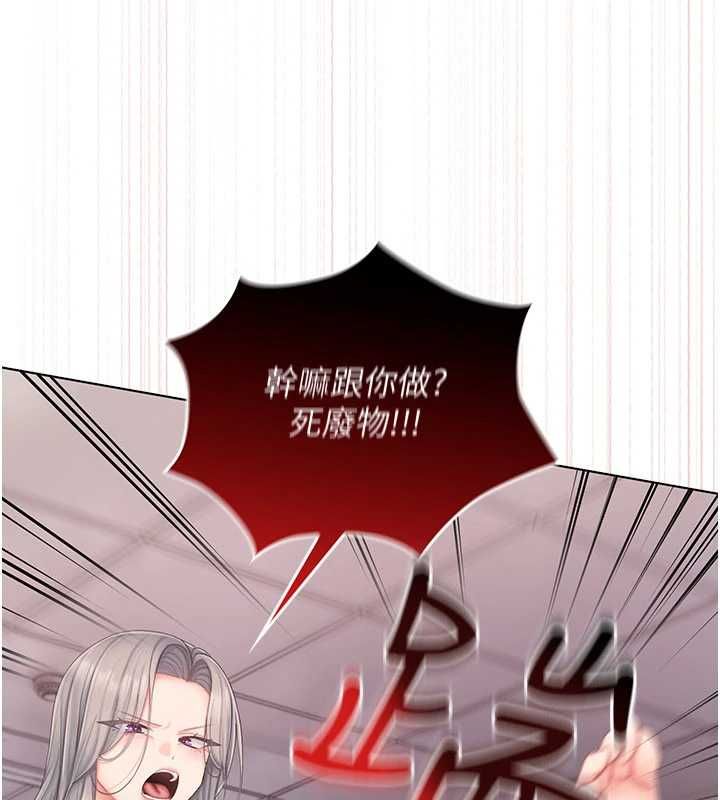我的in援团第4话-妳不是最爱这个姿势吗?