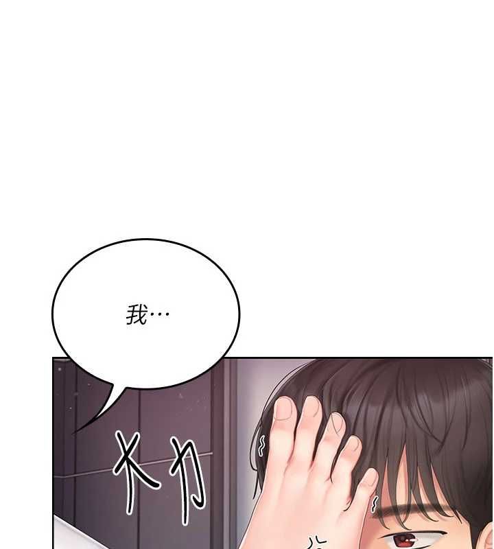 我的in援团第4话-妳不是最爱这个姿势吗?