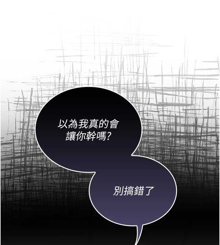 我的in援团第4话-妳不是最爱这个姿势吗?
