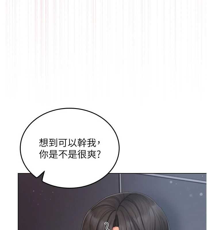 我的in援团第4话-妳不是最爱这个姿势吗?