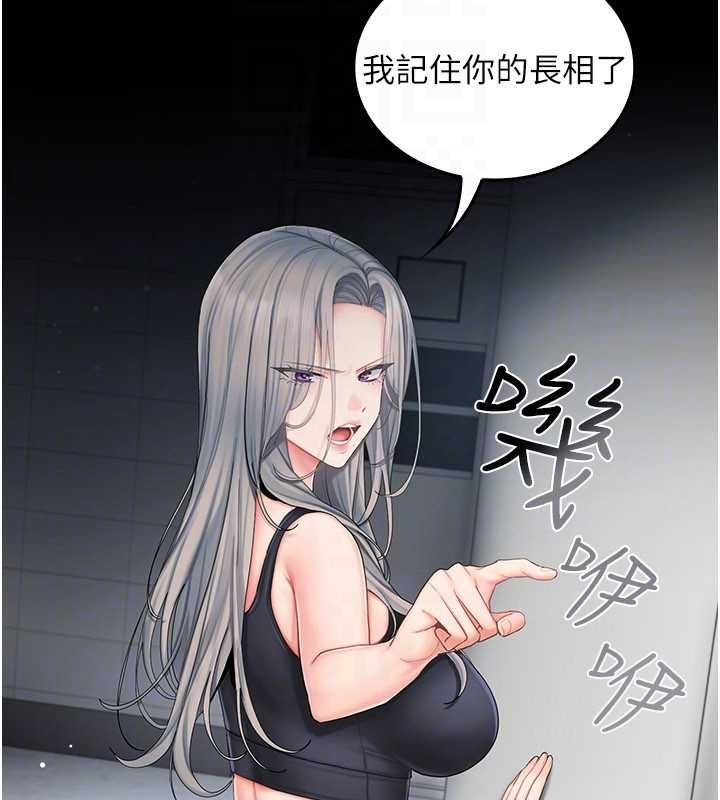 我的in援团第4话-妳不是最爱这个姿势吗?