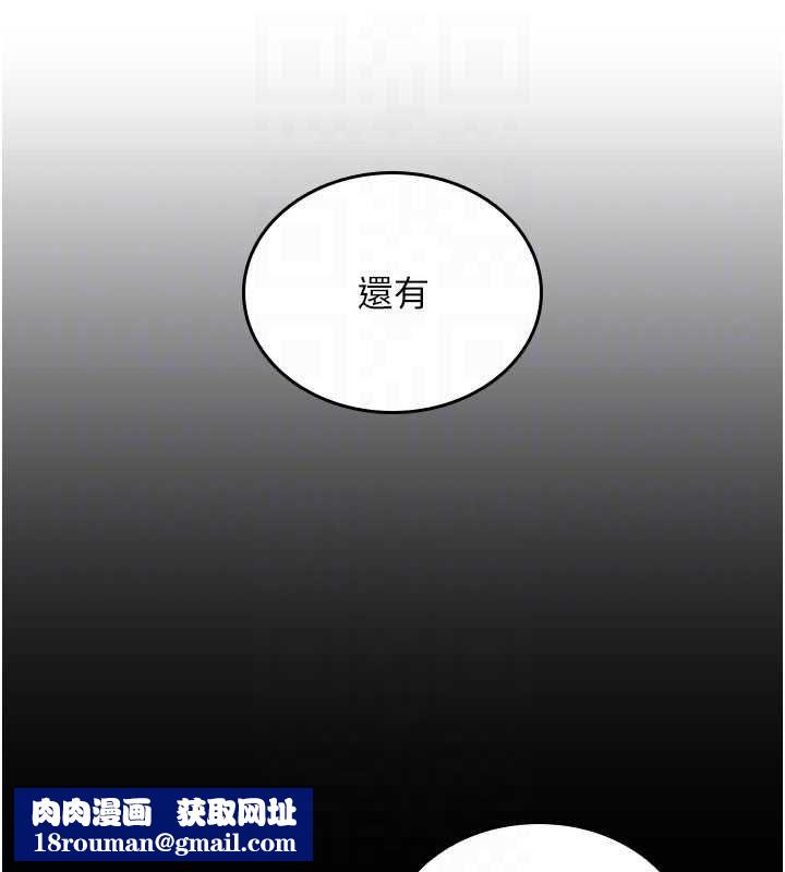 我的in援团第4话-妳不是最爱这个姿势吗?