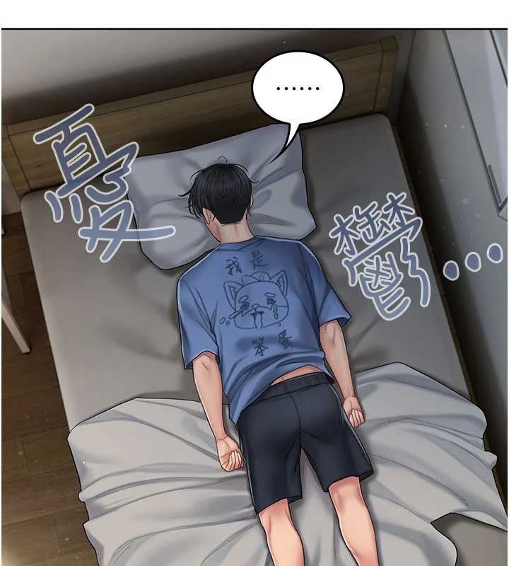 我的in援团第4话-妳不是最爱这个姿势吗?