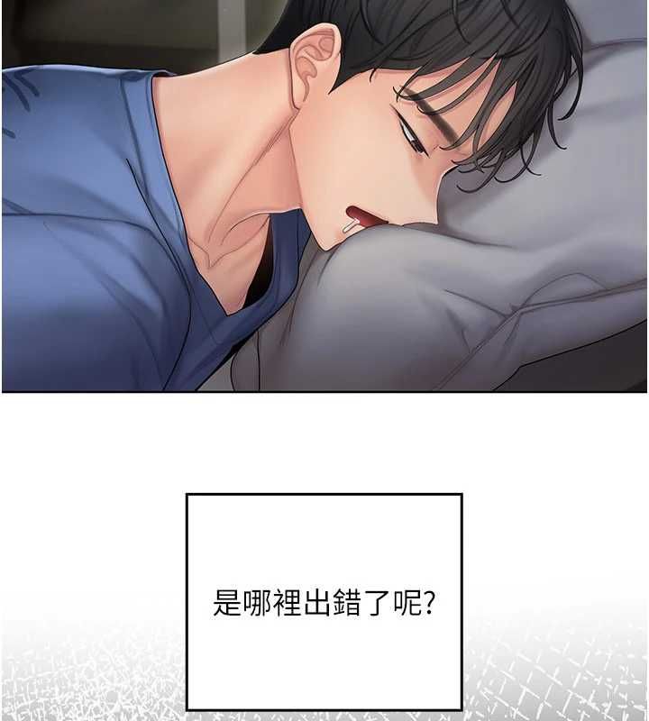 我的in援团第4话-妳不是最爱这个姿势吗?