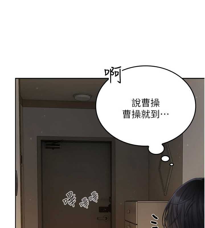 我的in援团第4话-妳不是最爱这个姿势吗?