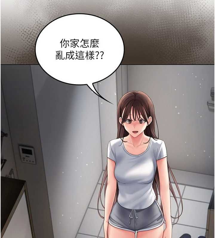 我的in援团第4话-妳不是最爱这个姿势吗?