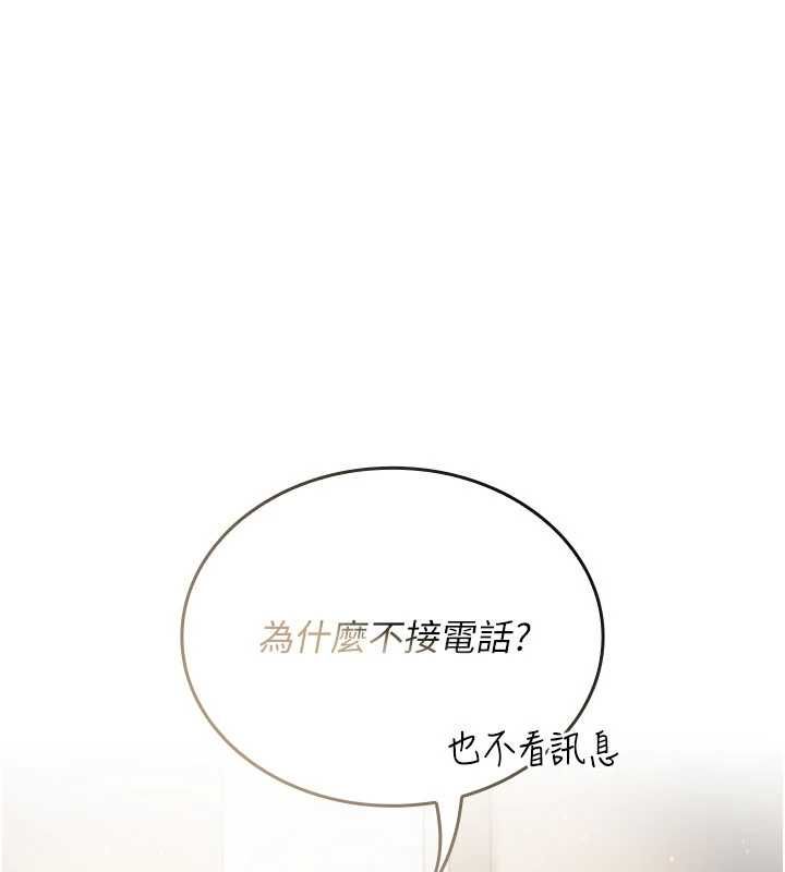 我的in援团第4话-妳不是最爱这个姿势吗?