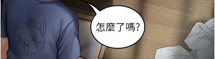我的in援团第4话-妳不是最爱这个姿势吗?