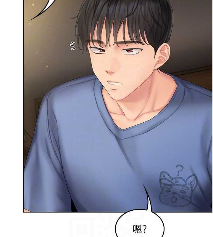我的in援团第4话-妳不是最爱这个姿势吗?