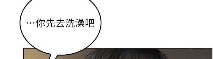 我的in援团第4话-妳不是最爱这个姿势吗?