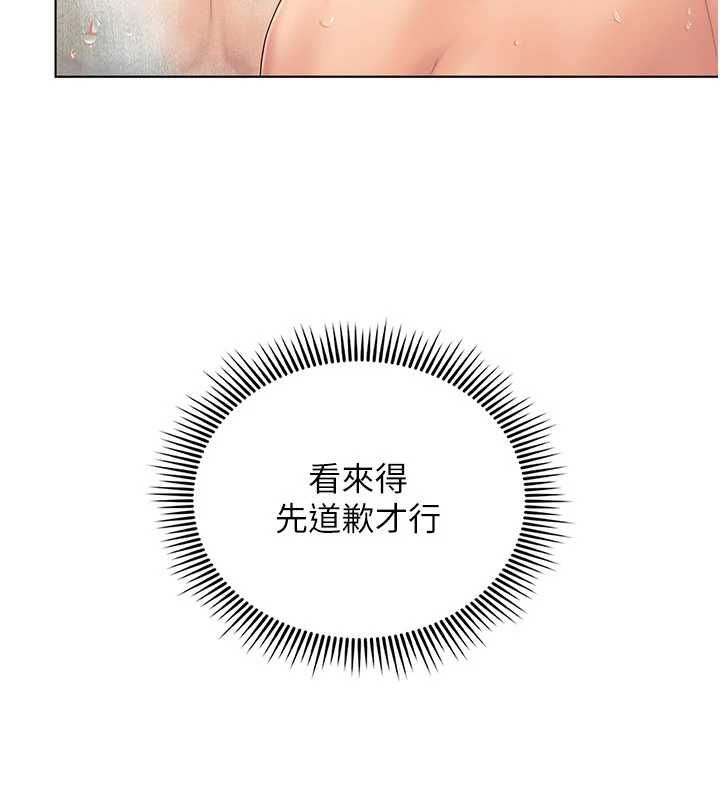 我的in援团第4话-妳不是最爱这个姿势吗?