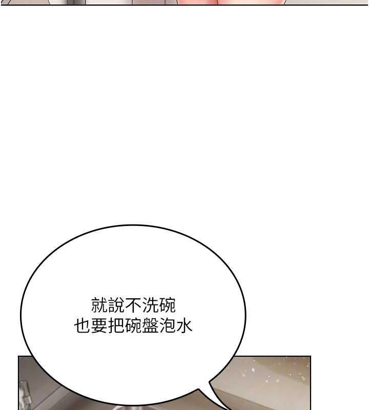 我的in援团第4话-妳不是最爱这个姿势吗?