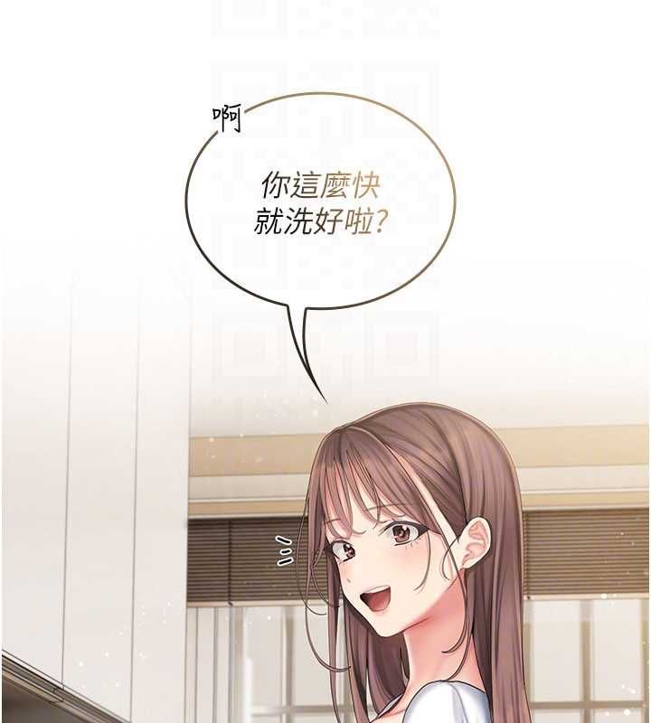 我的in援团第4话-妳不是最爱这个姿势吗?