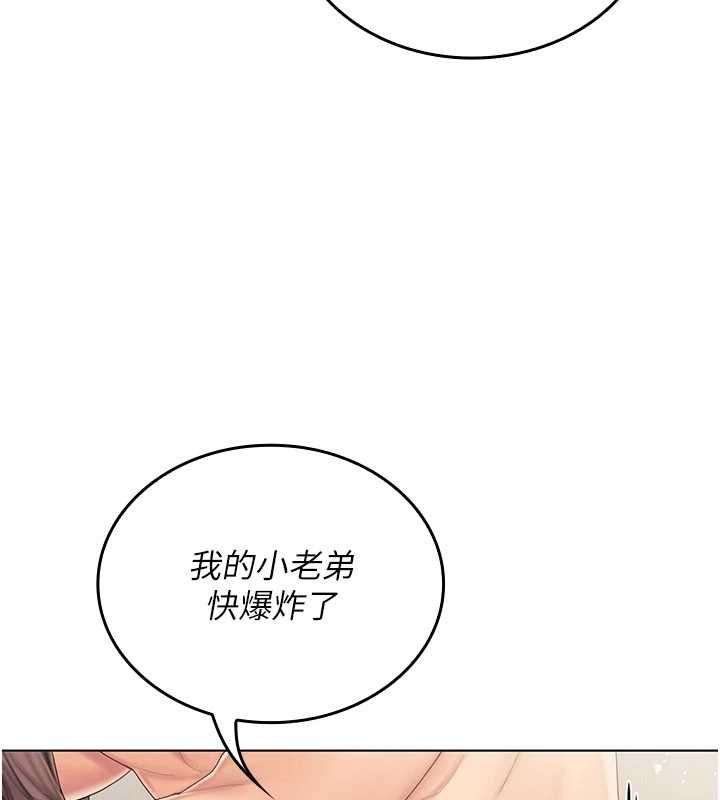 我的in援团第4话-妳不是最爱这个姿势吗?