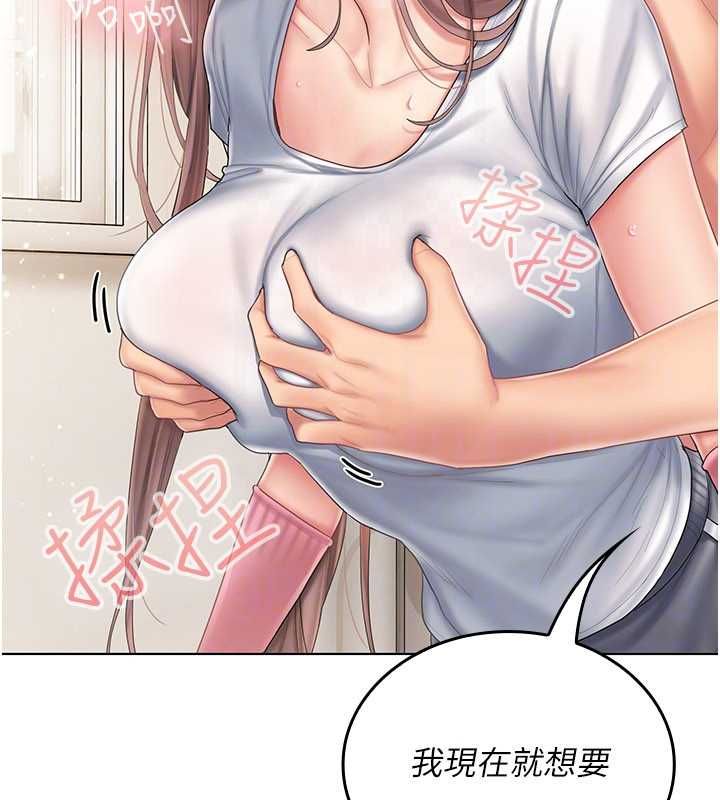 我的in援团第4话-妳不是最爱这个姿势吗?