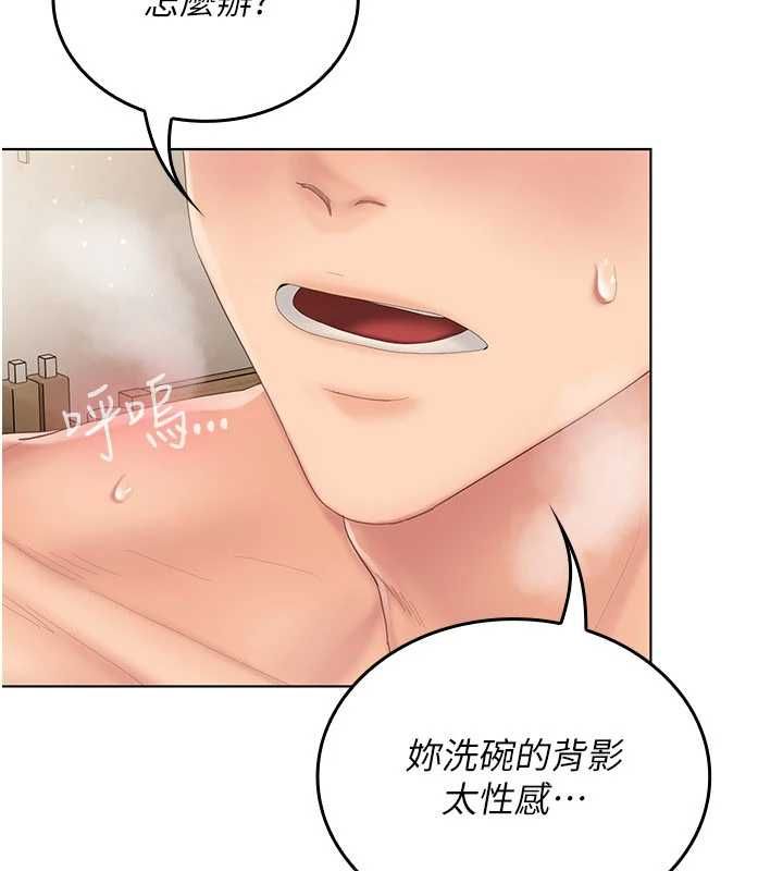 我的in援团第4话-妳不是最爱这个姿势吗?