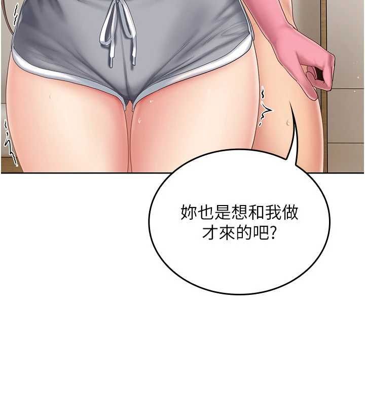 我的in援团第4话-妳不是最爱这个姿势吗?