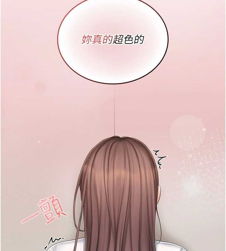 我的in援团第4话-妳不是最爱这个姿势吗?