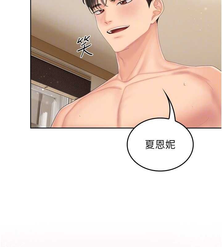 我的in援团第4话-妳不是最爱这个姿势吗?
