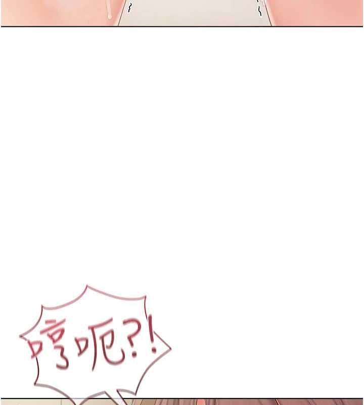 我的in援团第4话-妳不是最爱这个姿势吗?