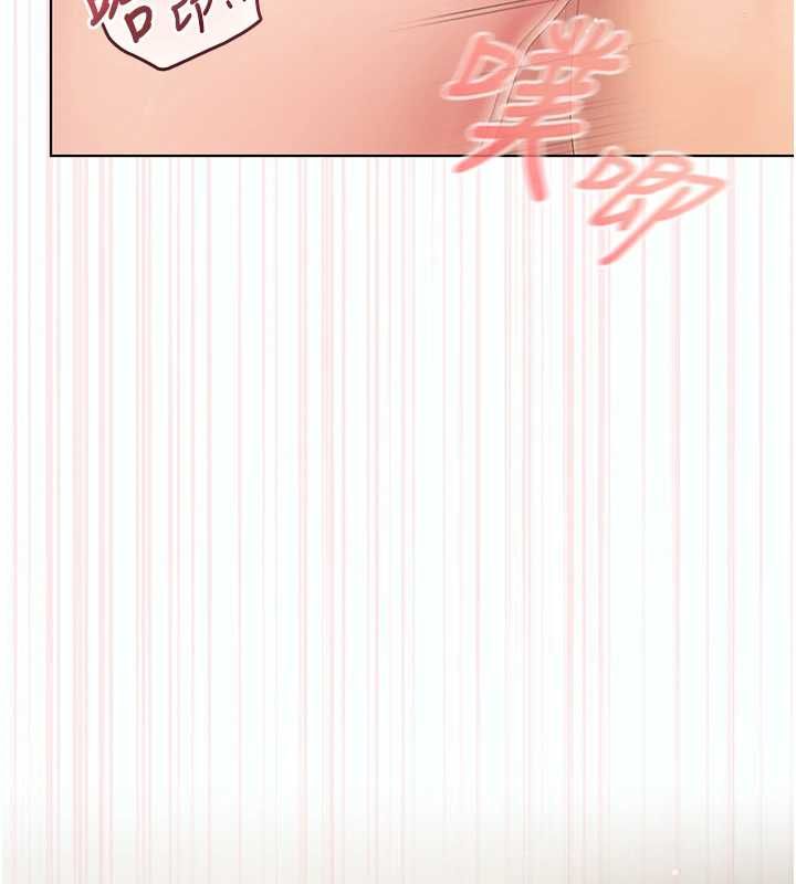 我的in援团第5话-和恩妮的关係