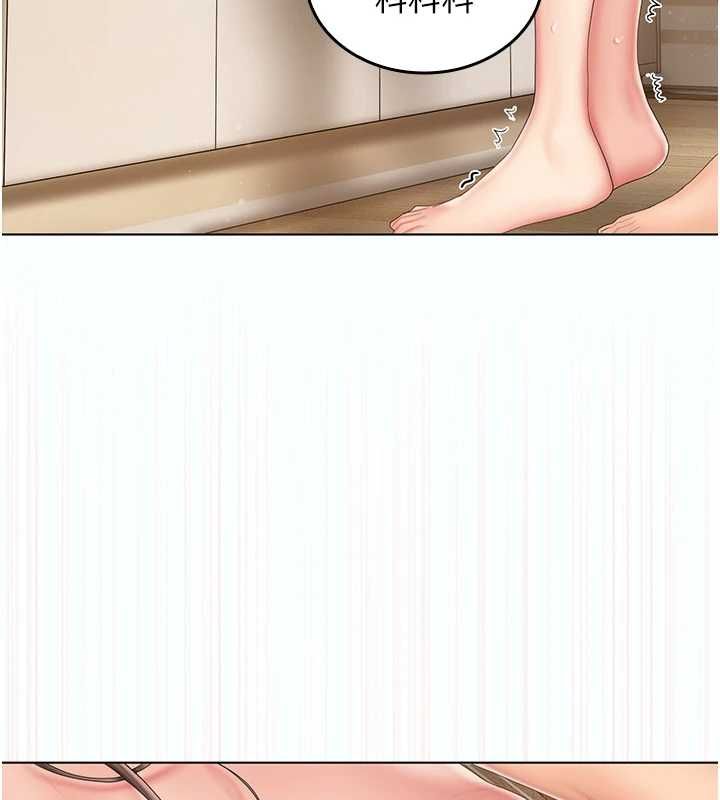 我的in援团第5话-和恩妮的关係