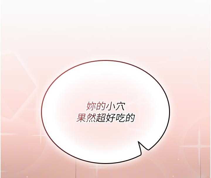 我的in援团第5话-和恩妮的关係