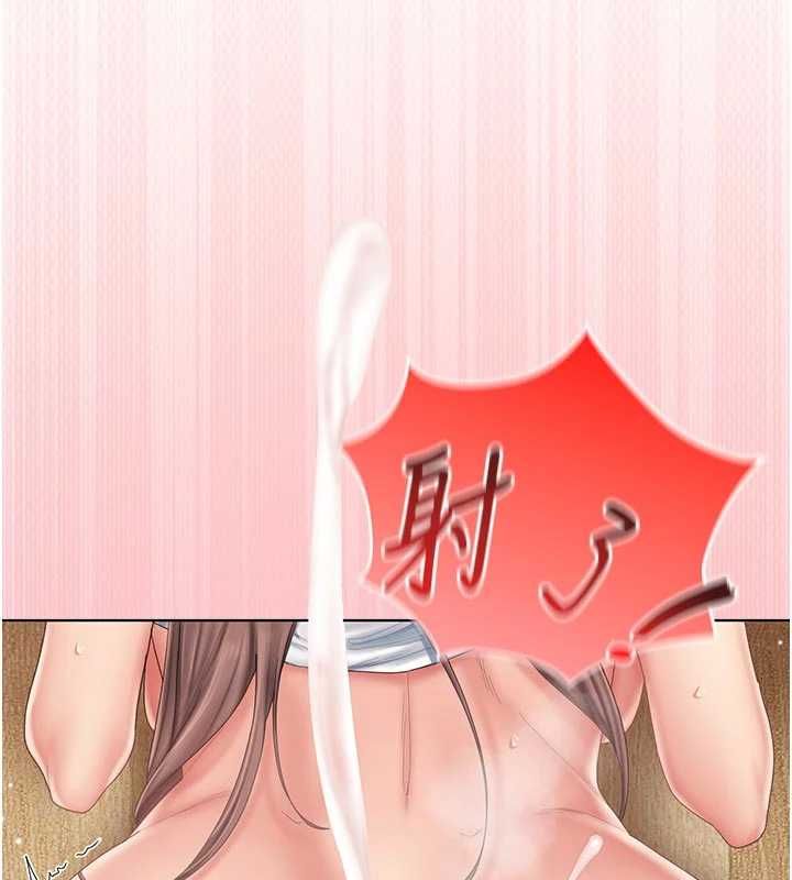 我的in援团第5话-和恩妮的关係