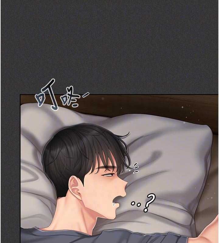 我的in援团第5话-和恩妮的关係