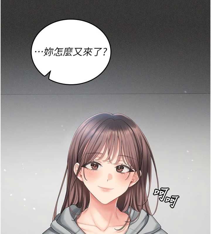 我的in援团第5话-和恩妮的关係