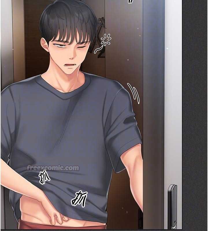 我的in援团第5话-和恩妮的关係