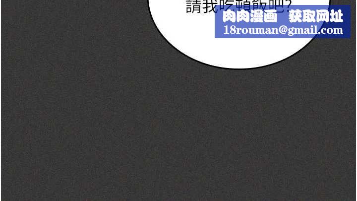 我的in援团第5话-和恩妮的关係