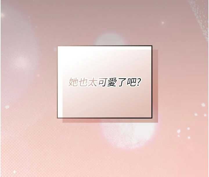 我的in援团第5话-和恩妮的关係