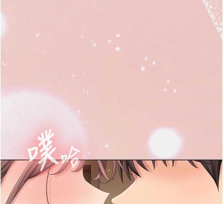 我的in援团第5话-和恩妮的关係
