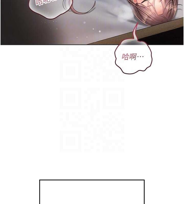 我的in援团第5话-和恩妮的关係
