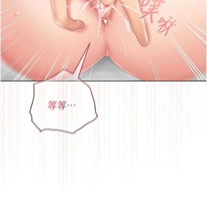 我的in援团第5话-和恩妮的关係