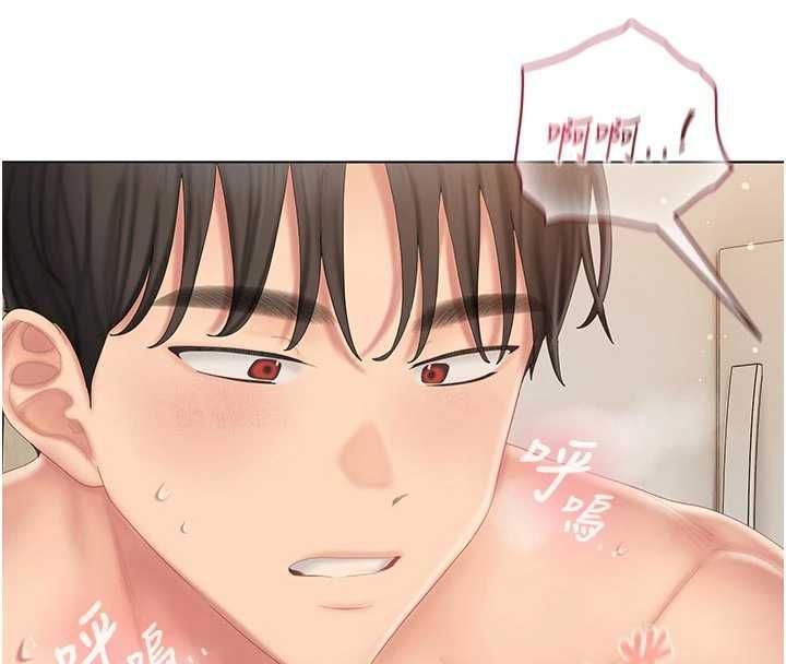 我的in援团第5话-和恩妮的关係