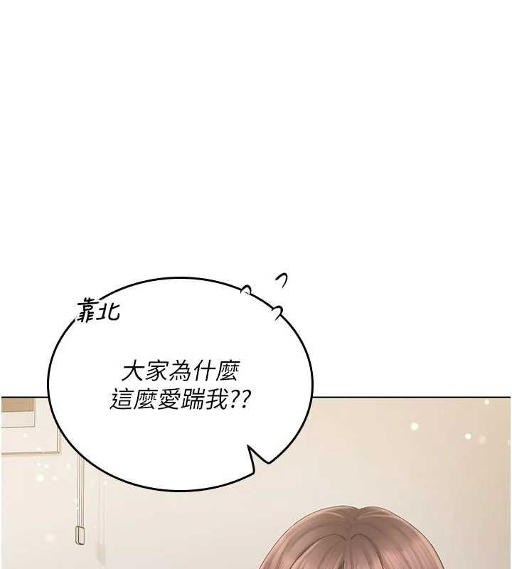 我的in援团第5话-和恩妮的关係
