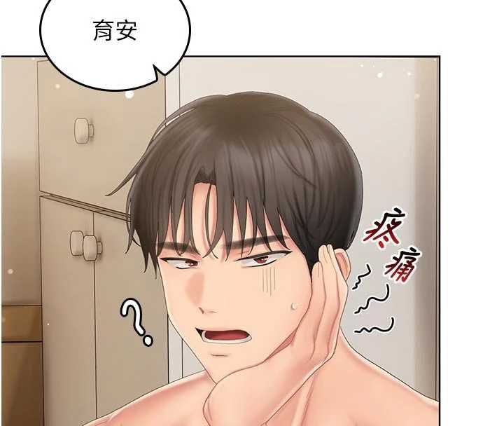 我的in援团第5话-和恩妮的关係
