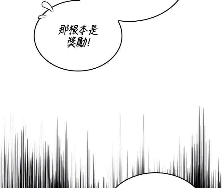 我的in援团第5话-和恩妮的关係