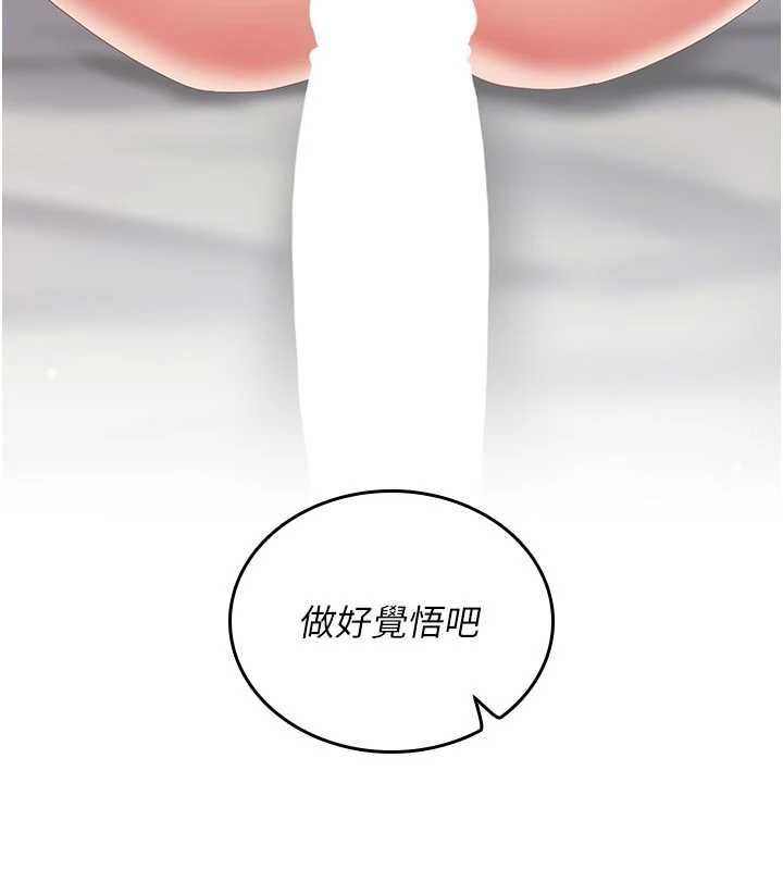 我的in援团第5话-和恩妮的关係