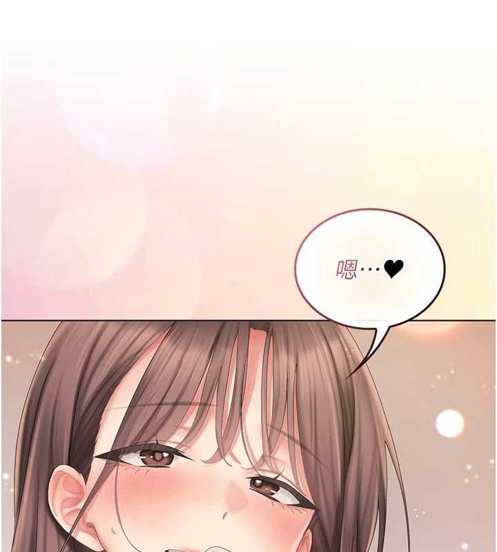 我的in援团第5话-和恩妮的关係