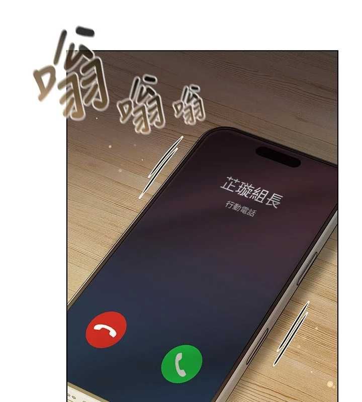 我的in援团第5话-和恩妮的关係