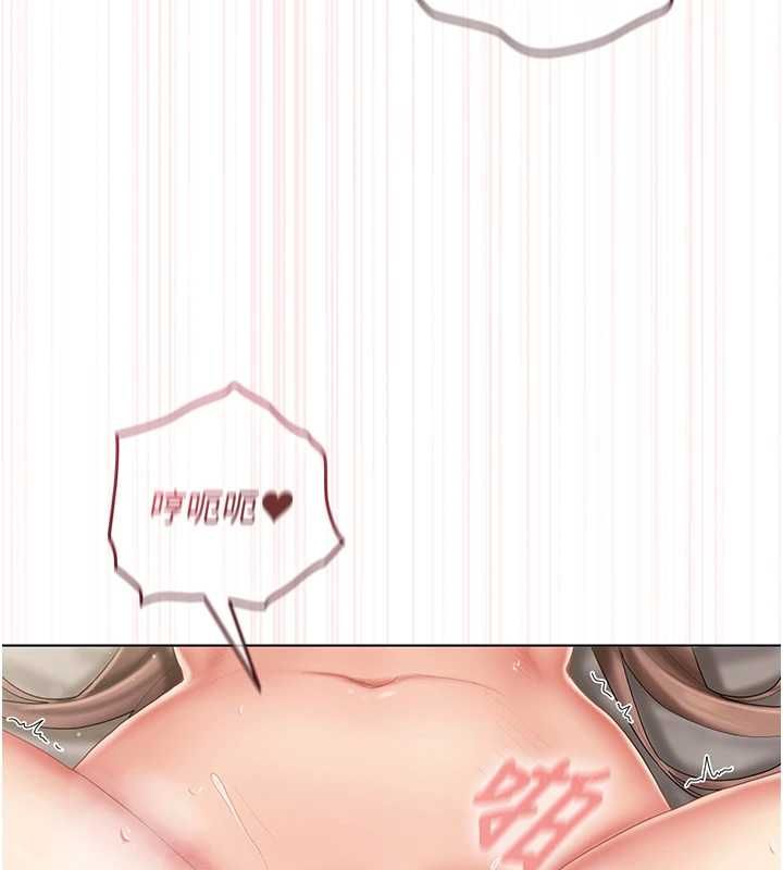 我的in援团第6话-暴走的汪星人